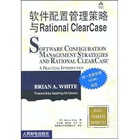 软件配置管理策略与Rational ClearCase