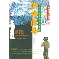你变你好