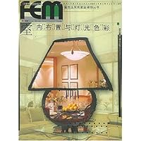 室内布置与灯光色彩