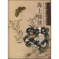 海上锦绣•顾绣珍品特集