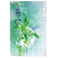 有时爱情徒有虚名