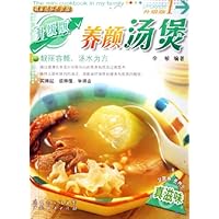 养颜汤煲(升级版)