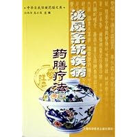 泌尿系统疾病药膳疗法