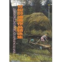 曾松龄油画作品精选集