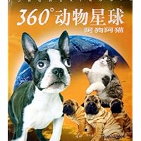 360°动物星球:阿狗阿猫