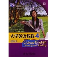 大学英语视听说教程4(附光盘)