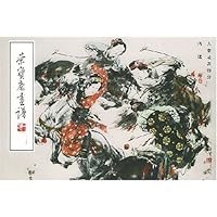 荣宝斋画谱135