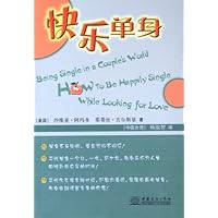 快乐单身