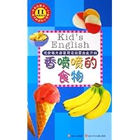 香喷喷的食物(汉英对照)