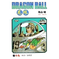 龙珠19