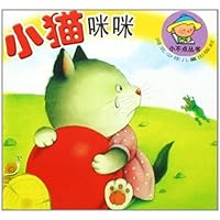 小猫咪咪