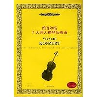 维瓦尔第D大调大提琴协奏曲(内附分谱)