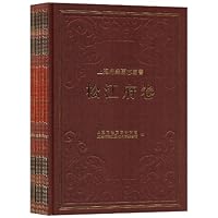 松江府卷(套装全11册)