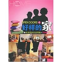 好样的家:单身居家生活情趣+Smart点子