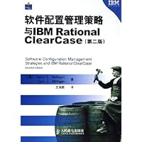 软件配置管理策略与IBM Rational ClearCase(第2版)