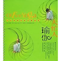 大忙人瑜伽