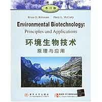 环境生物技术原理与应用(影印版)