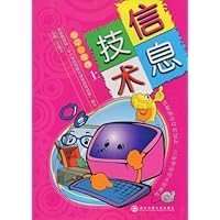 信息技术(小学1上)(拼音版)