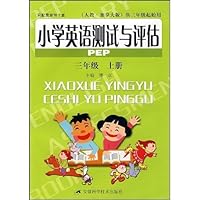 小学英语测试与评估:3年级(上册)(人教•加拿大版)PEP