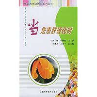 当您患肝硬化时