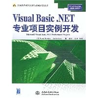 Visual Basic.NET专业项目实例开发