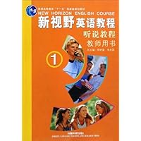 新视野英语教程:听说教程1(教师用书)