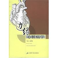 边缘心脏病学(精)