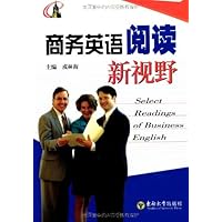 商务英语阅读新视野