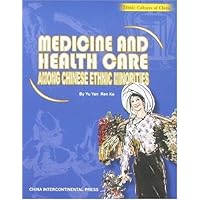 中国少数民族医药保健