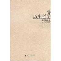 历史哲学:批判的论文