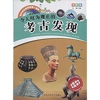令人叹为观止的考古发现(全彩版)/青少年科学探索第一读物