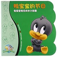 兔宝宝快乐成长小故事:鸭宝宝的节日