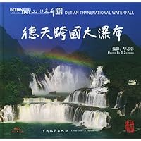 德天跨国大瀑布:山水画廊游