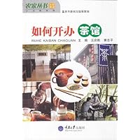 如何开办茶馆