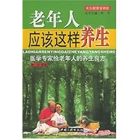 老年人应该这样养生:医学专家给老年人的养生良方