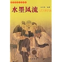 水墨风流:元代人物花鸟画
