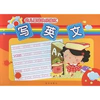 幼儿基础快乐描红:写英文