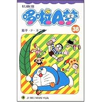 机器猫哆啦A梦38