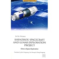 (特价书)神舟飞船和探月工程