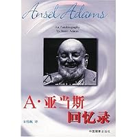 A•亚当斯回忆录