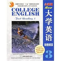 全新版大学英语快速阅读3(附盘)