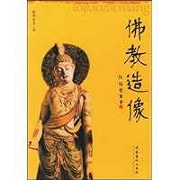 佛教造像