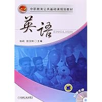 英语(附CD光盘1张)