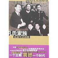 孔氏家族私密生活相册