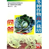 冬种作物高产栽培问答