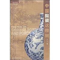 中国陶瓷这棵树