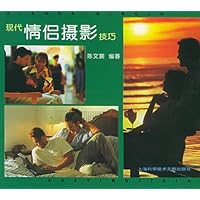 现代情侣摄影技巧