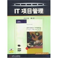 IT项目管理(英文版第2版附光盘)/经典原版书库