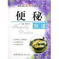 家庭医生5元丛书食谱系列-脂肪肝食谱