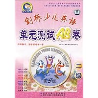 剑桥少儿英语单元测试AB卷(书+带)2级(第3版)